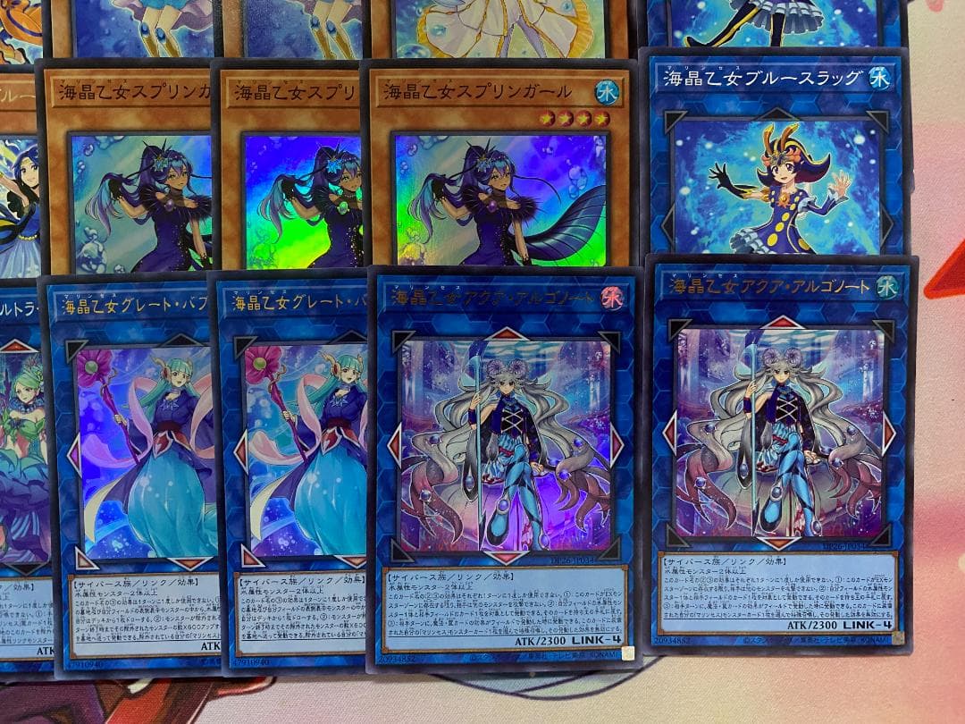 遊戯王　マリンセス（海晶乙女）本格構築済みデッキ