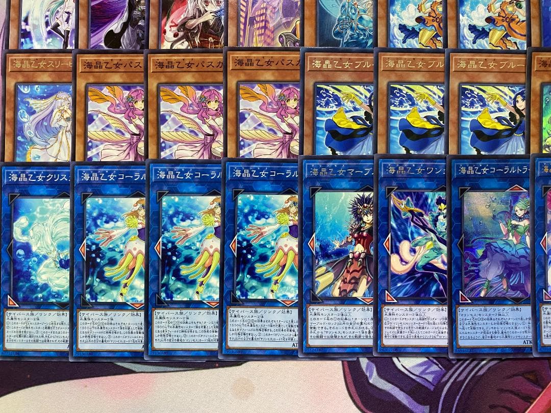 遊戯王　マリンセス（海晶乙女）本格構築済みデッキ