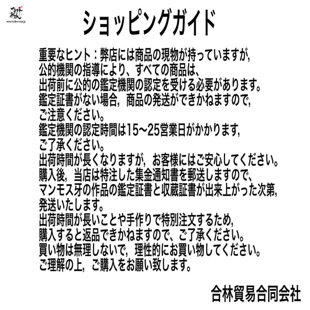 天然マンモス牙美しい手作り彫刻 観音菩薩 ペンダント