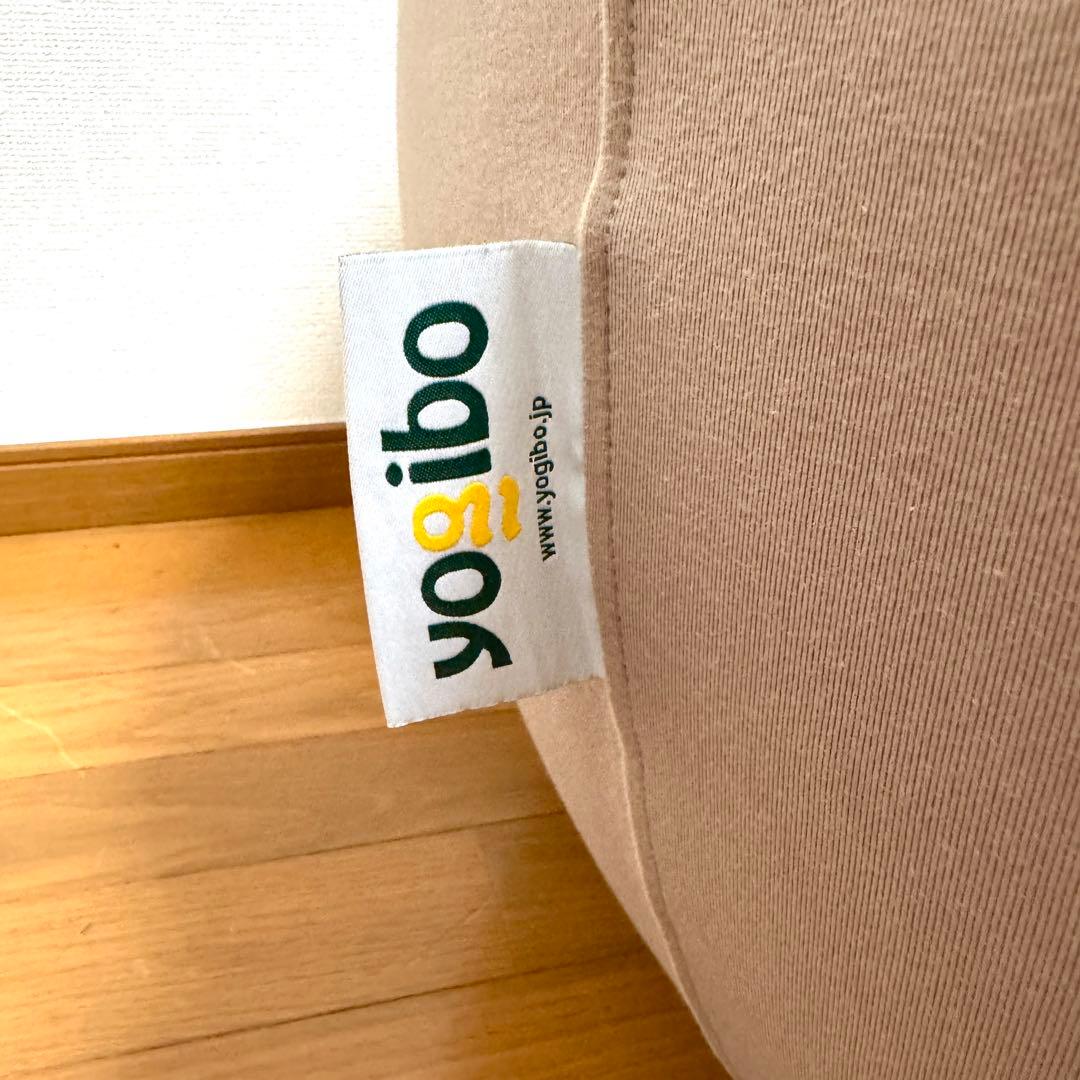 今日限定値引き！Yogibo Pod ヨギボーポッド　ライトグレー　ベージュ