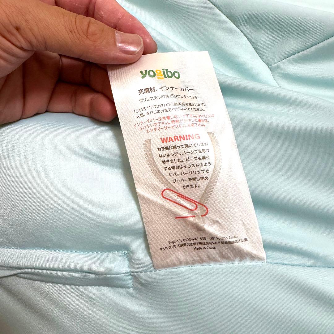 今日限定値引き！Yogibo Pod ヨギボーポッド　ライトグレー　ベージュ