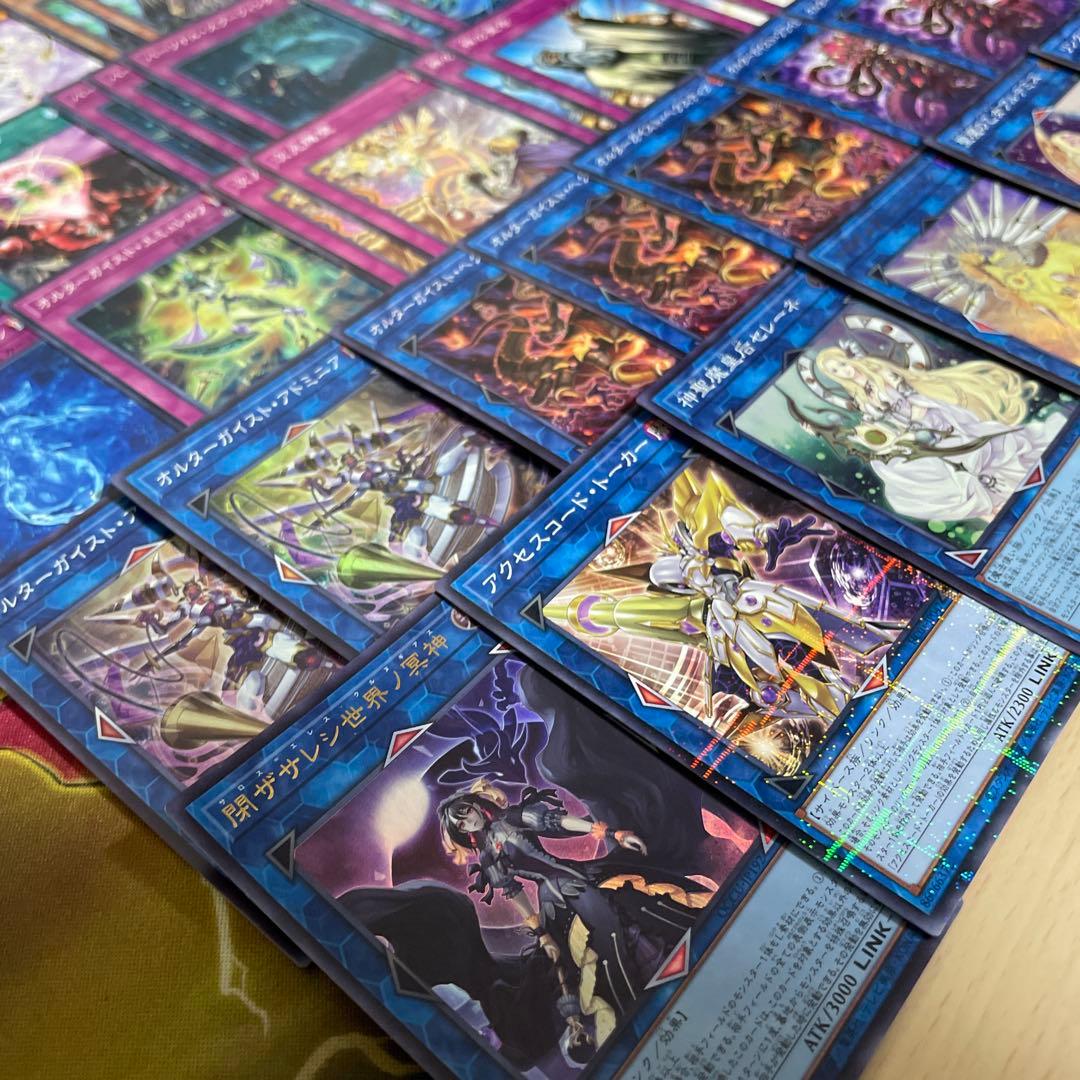 本格構築 オルターガイストデッキ メモリーガント スプーフィング アドミニア