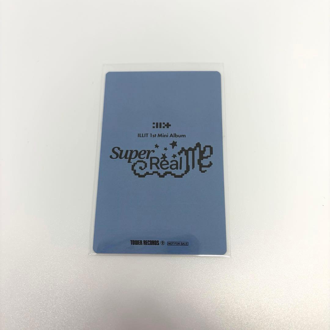 ILLIT ウォンヒ Super Real me タワレコ限定 トレカ