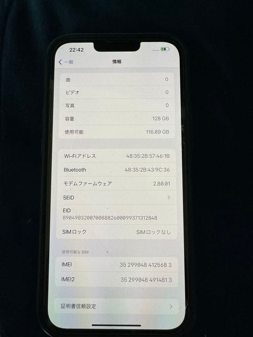 iphone13promax シエラブルー　128GB 本体　美品