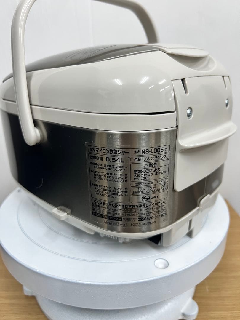 ZOJIRUSHI マイコン炊飯ジャー型番：NS-LD05 0.54L / 3合