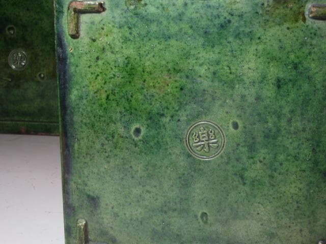 ★　楽吉左衛門　十二代　弘入　楽青薬重箱★x677