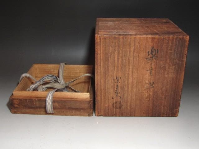 ★　楽吉左衛門　十二代　弘入　楽青薬重箱★x677