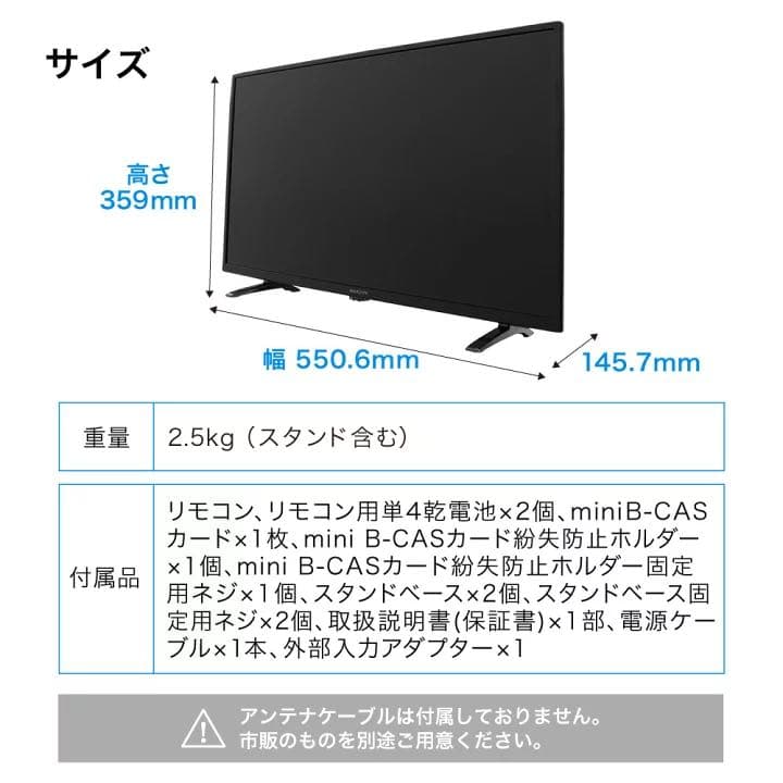 テレビ 24型 液晶テレビ メーカー