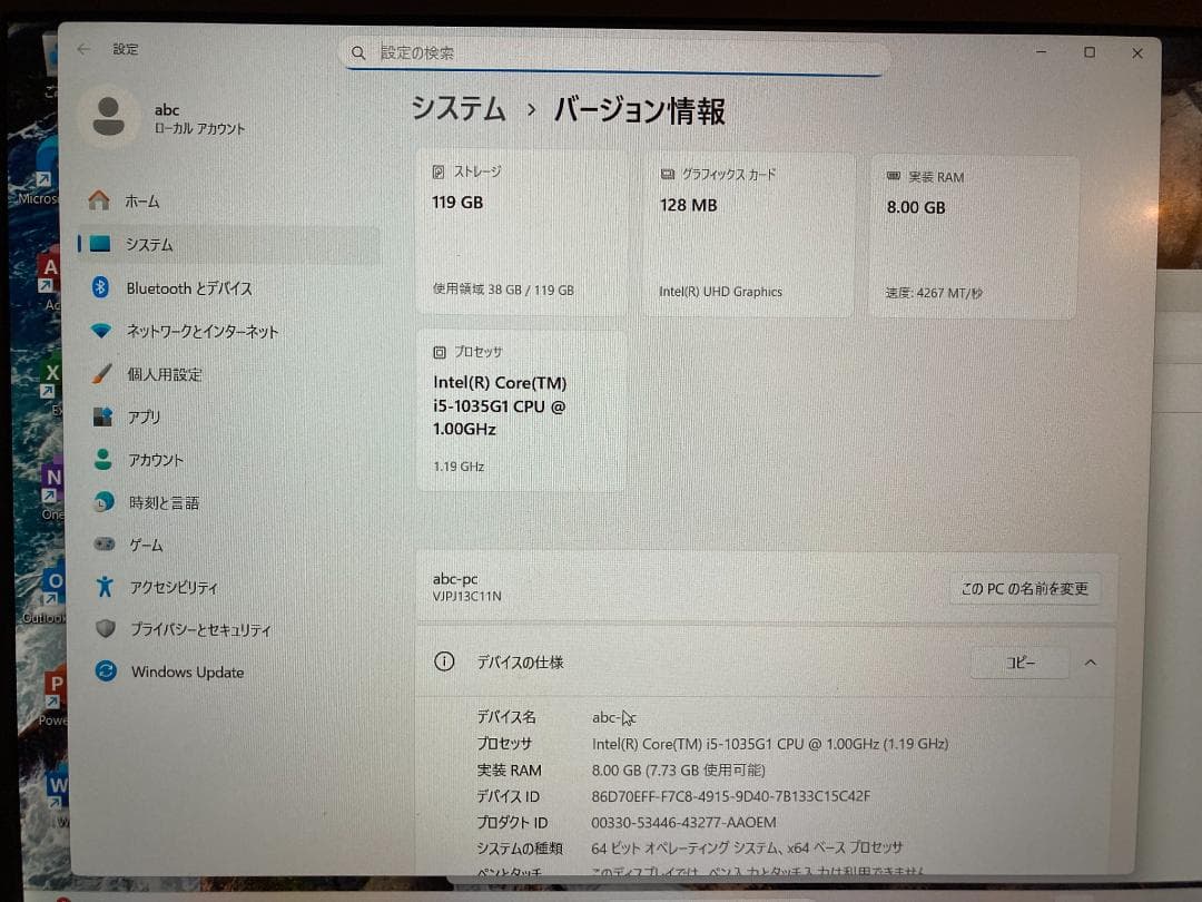 VAIO VJPG13C11N　i5 OFFICE2024
