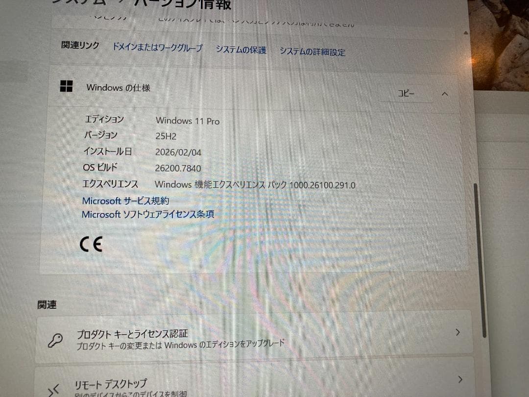 VAIO VJPG13C11N　i5 OFFICE2024