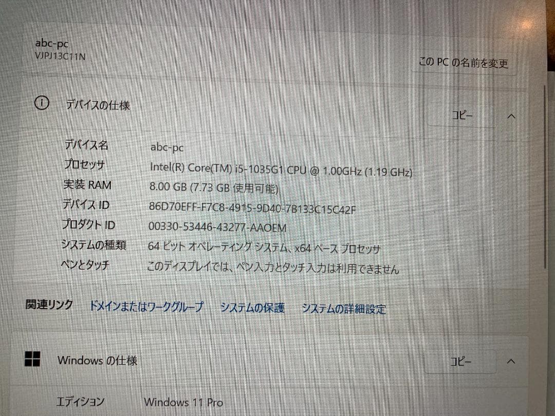 VAIO VJPG13C11N　i5 OFFICE2024