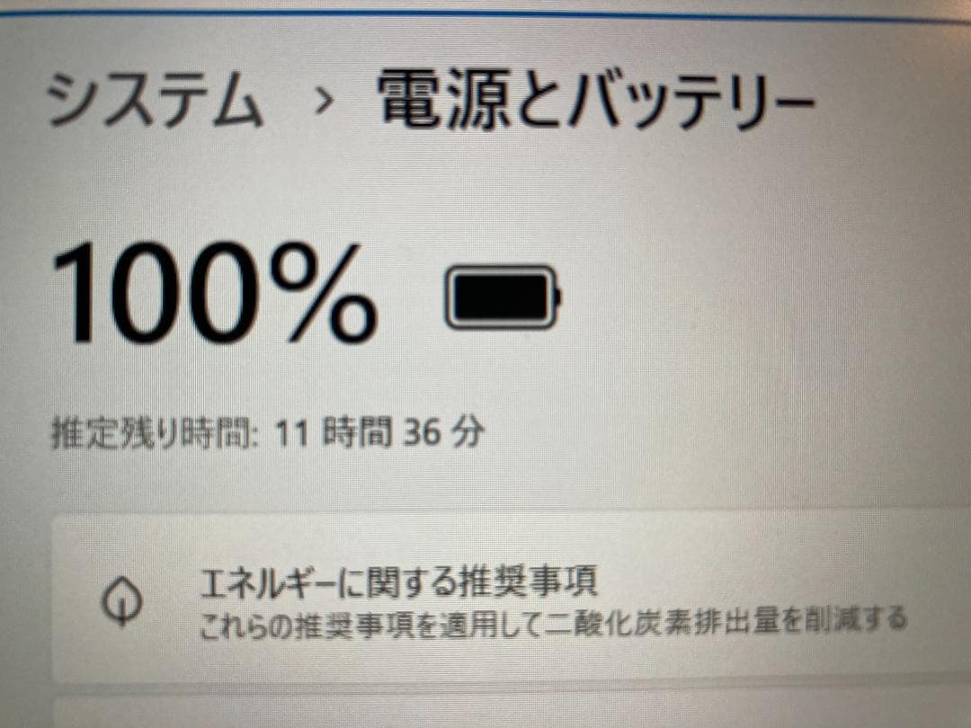 VAIO VJPG13C11N　i5 OFFICE2024