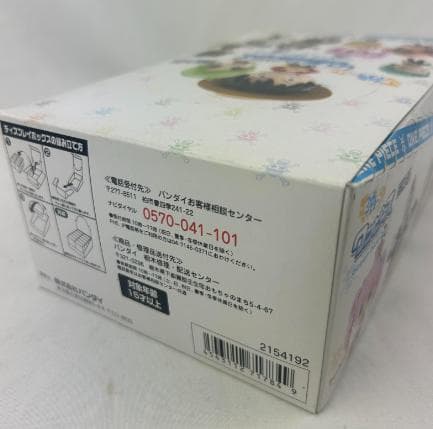 デフォルマイスタープチ ワンピース ocean blue box ミニフィギュア