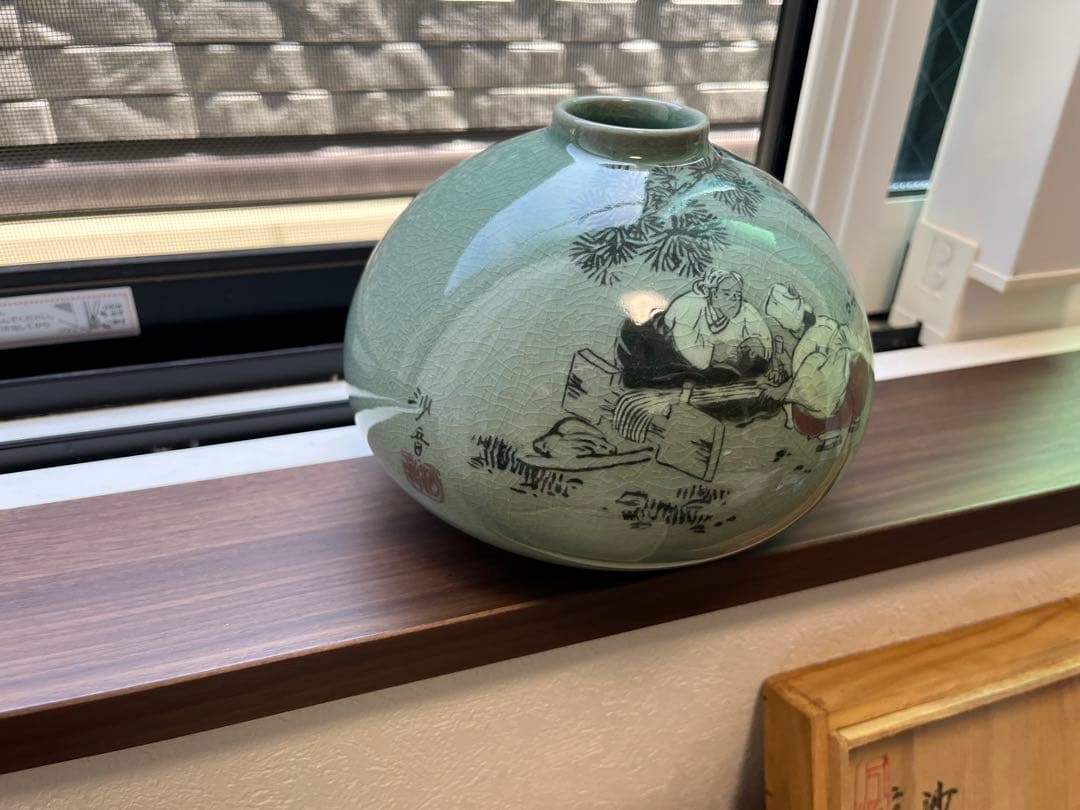 沙音窯　花瓶