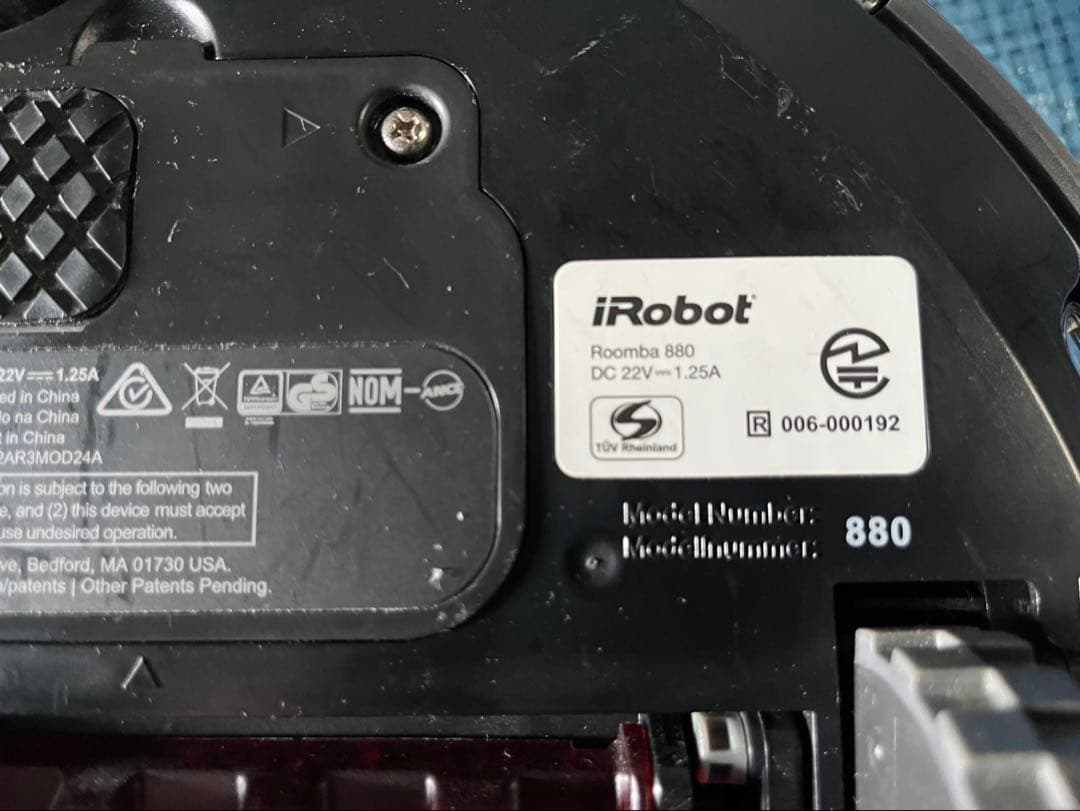 iRobot Roomba 880 本体 充電器付き　ルンバ　美品
