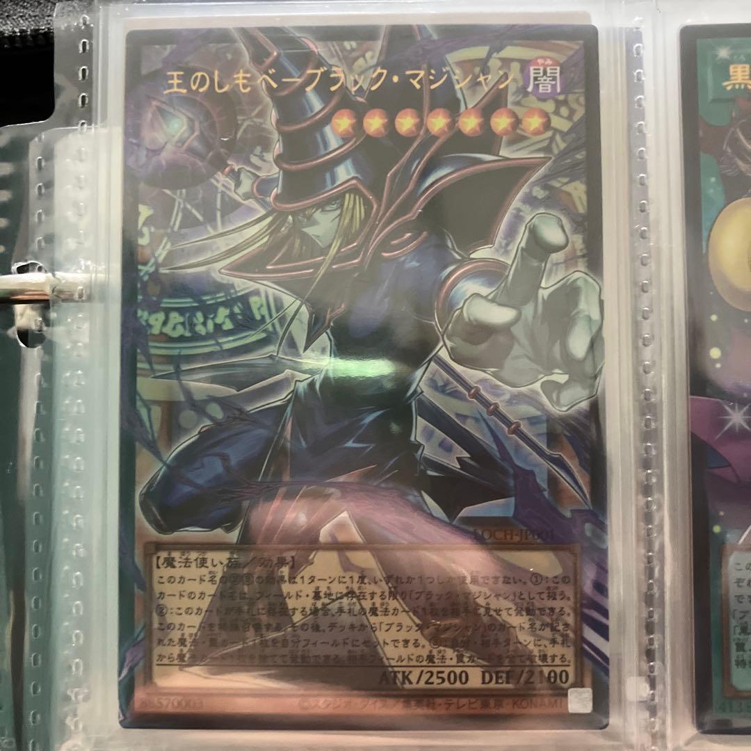 オーバーフレームウルトラまとめ売り