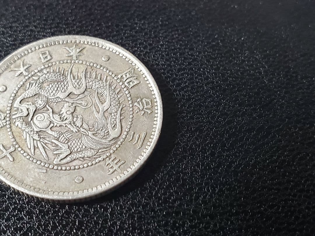 60.　1870年　明治3年　旭日竜20銭　銀貨　明瞭ウロコ　激レア