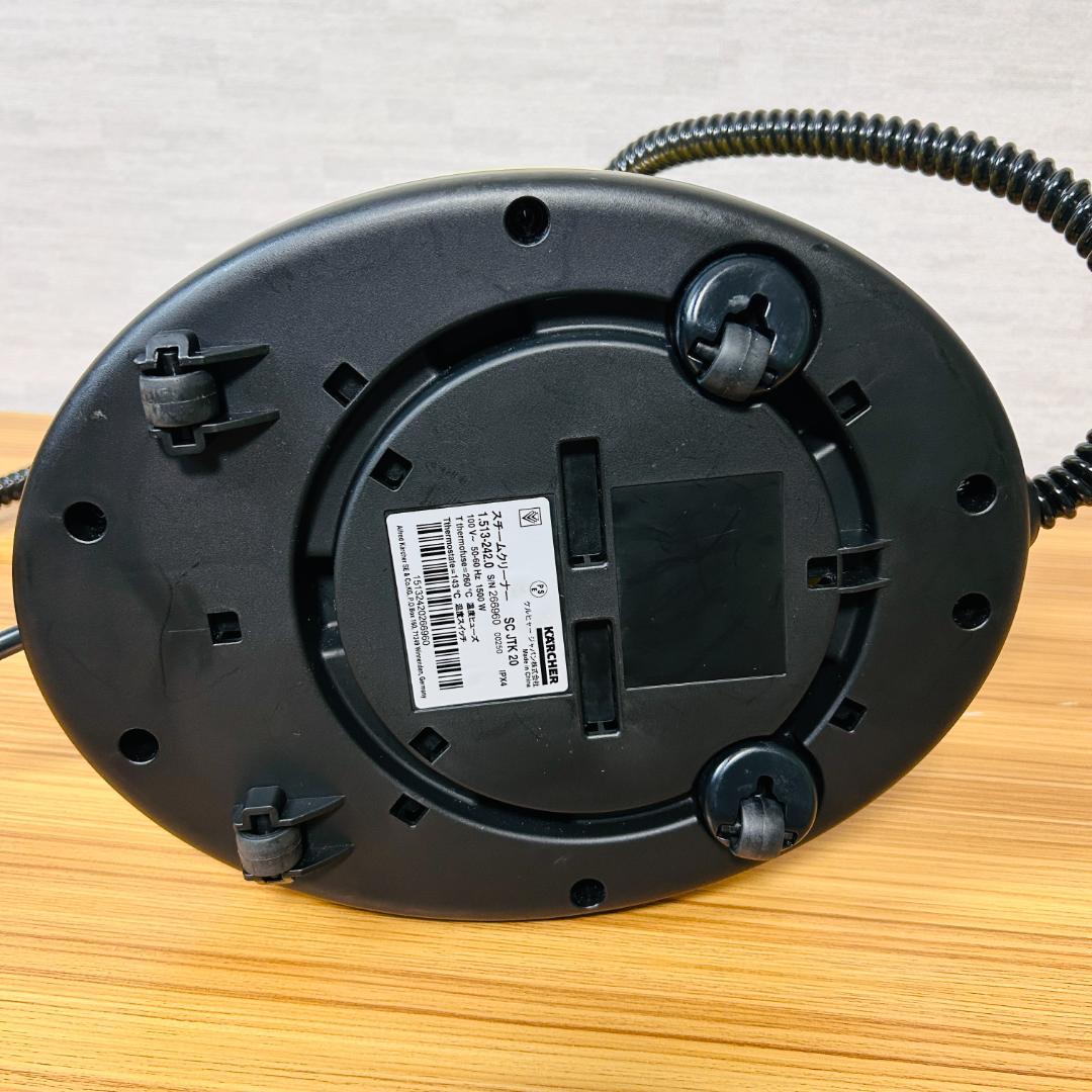 【KARCHER】ケルヒャー 家庭用スチームクリーナー SC-JTK20