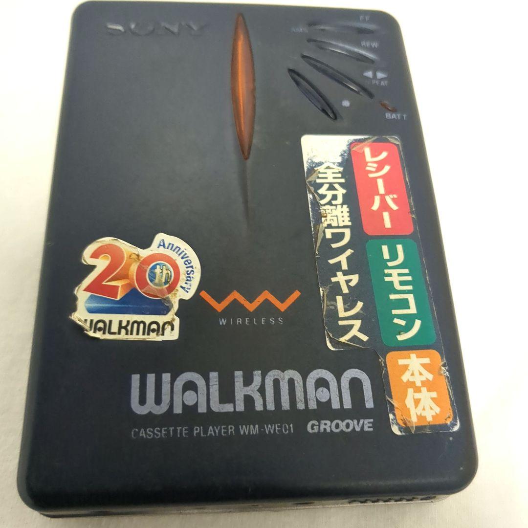 SONY カセットウォークマン WM-WE01 20周年記念 ジャンク品　現状品