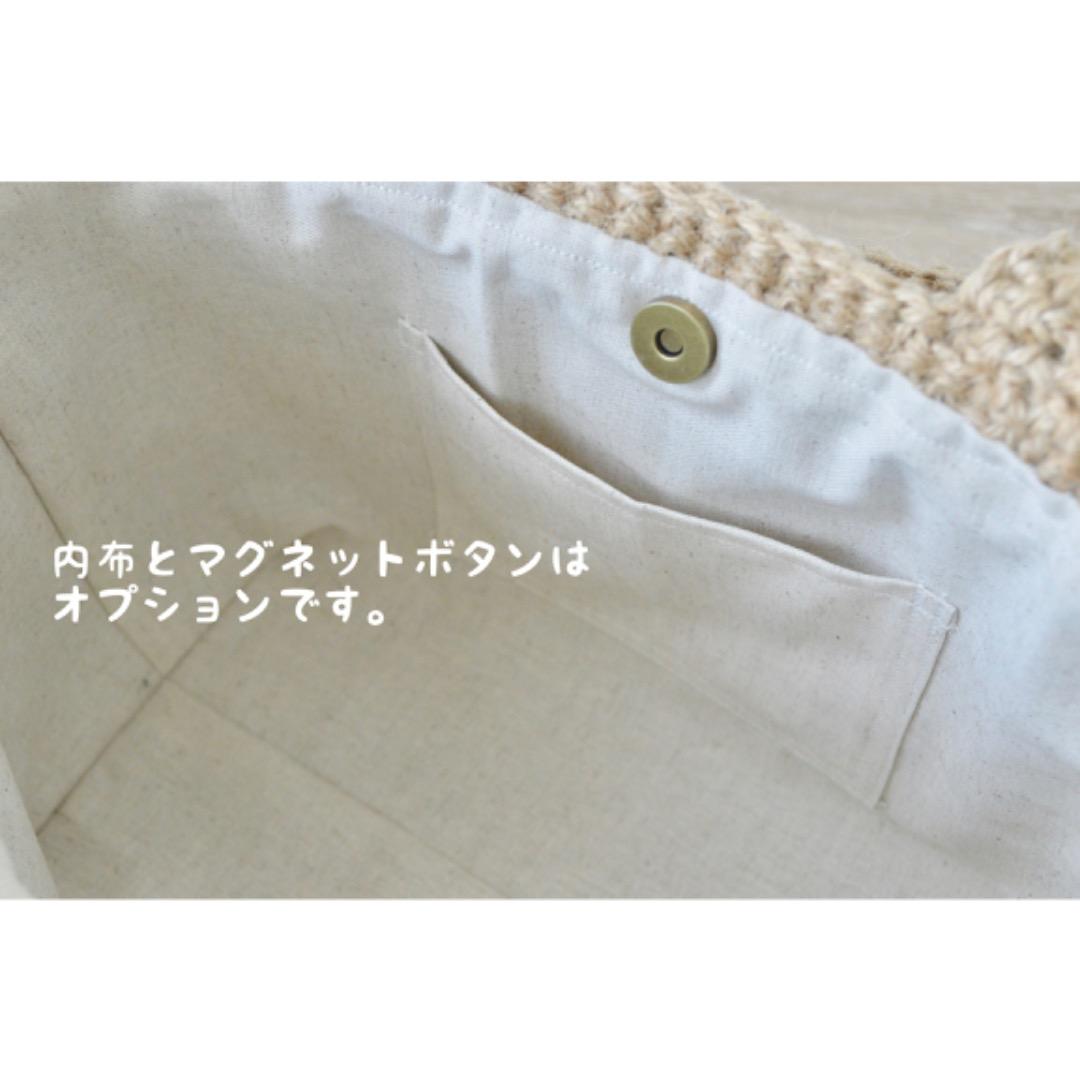 持ち手しっかり　模様編み麻紐バッグ①