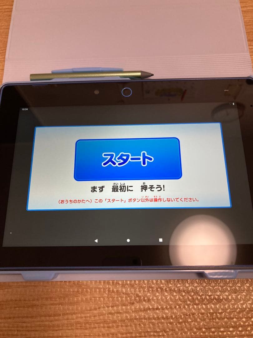 Benesse チャレンジパッド next 退会済みタブレット 年中さん