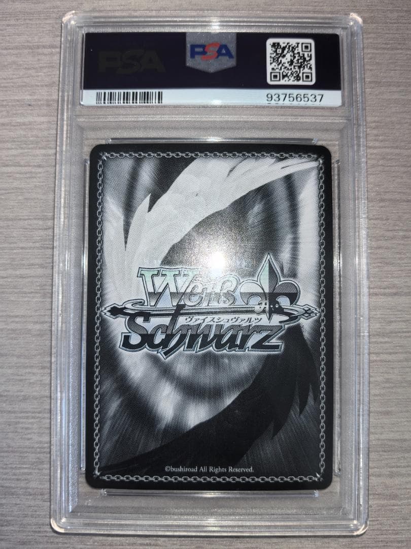 【PSA10】ヴァイスシュヴァルツ SP ネトゲの嫁 アコ