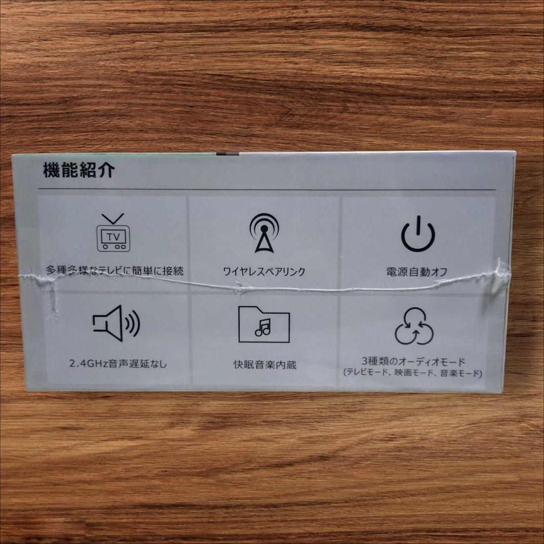 新品❣️　手元スピーカー　テレビ用　トランスミッター送信機付き　3つの音声モード
