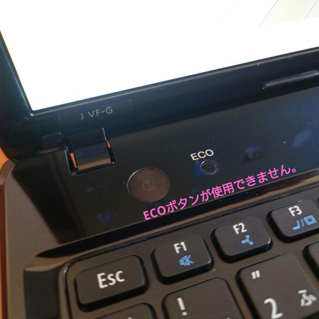 設定済み✨️NECノートパソコンVersaPro✨️Win11/SSD/オフィス