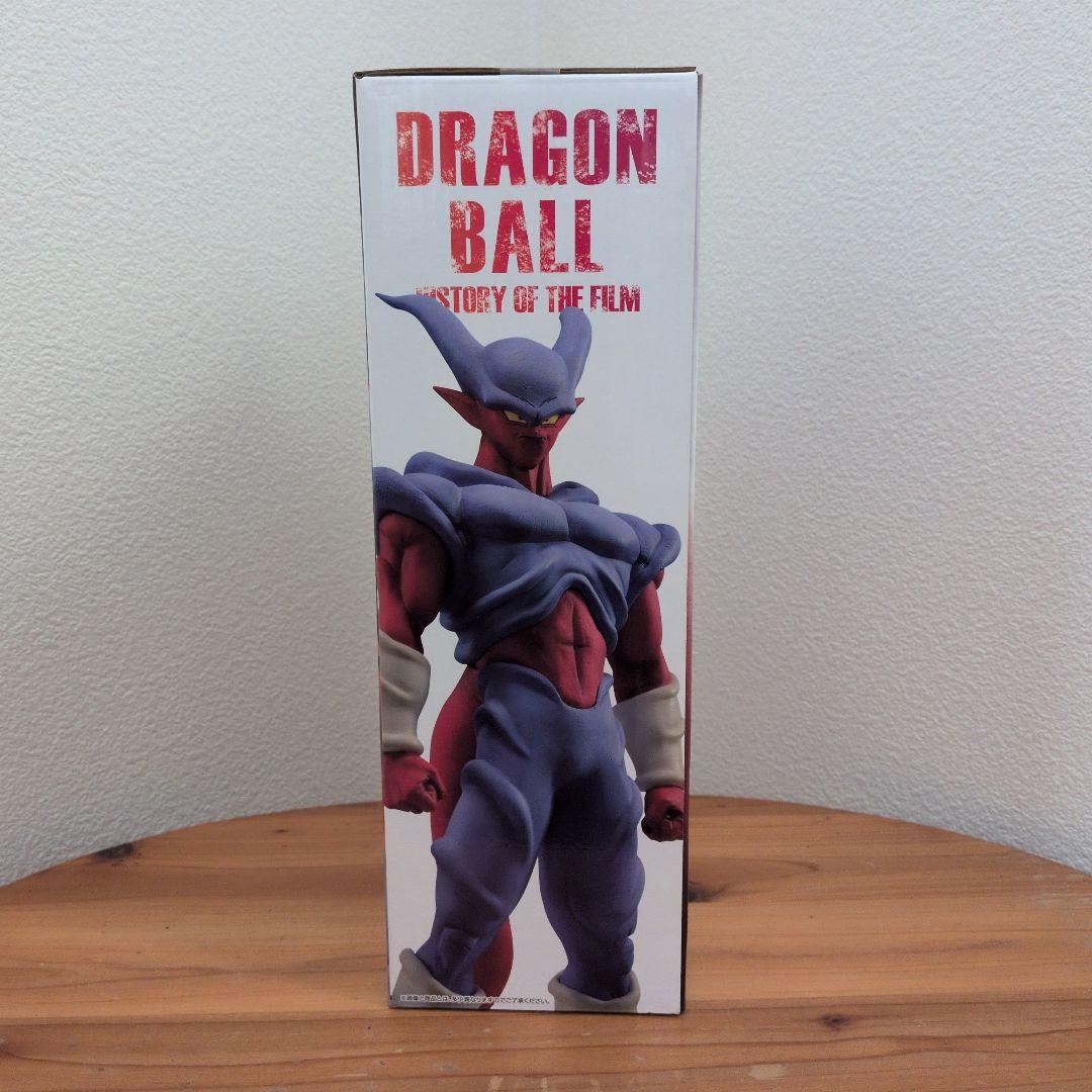ドラゴンボール 一番くじ フィギュア スーパージャネンバ
