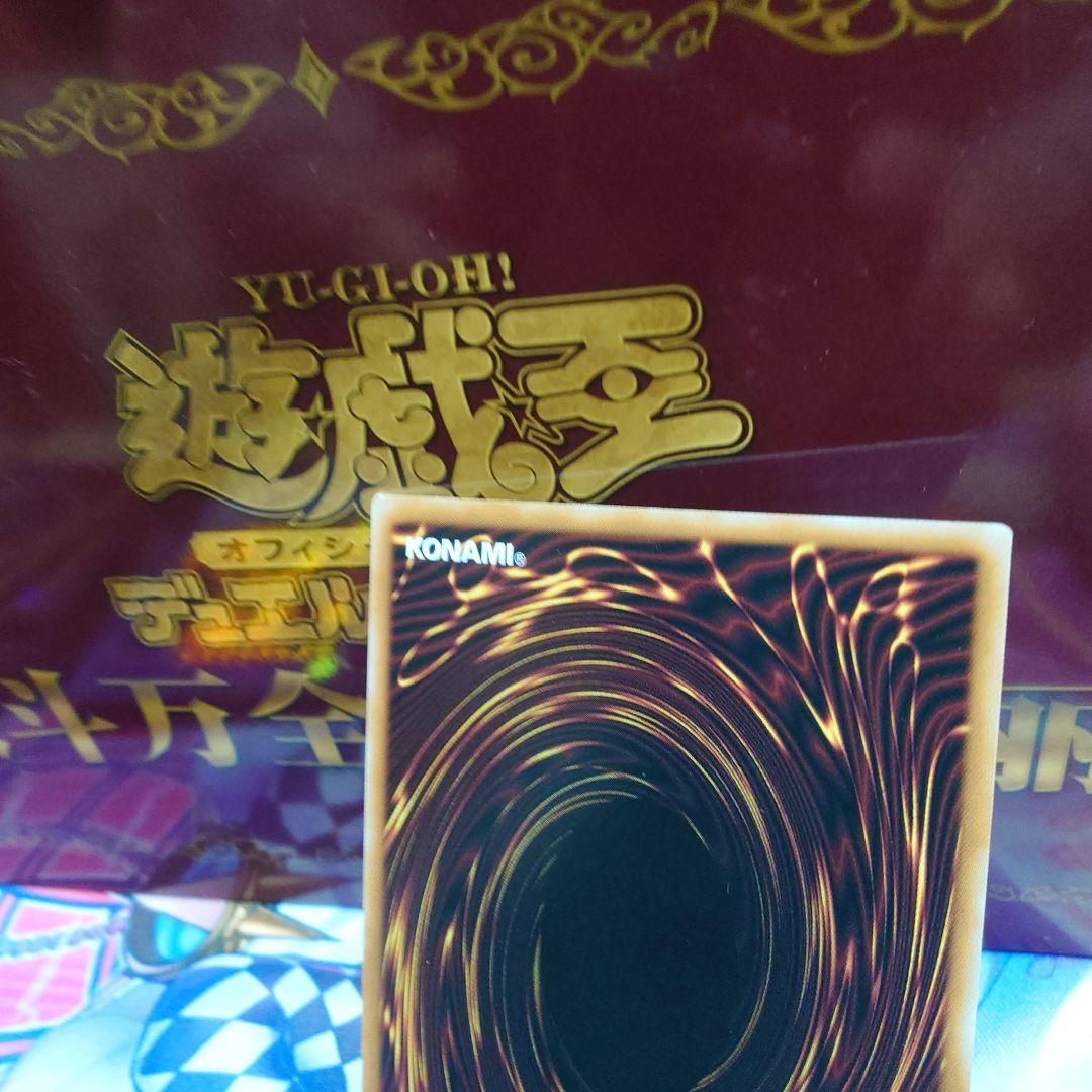 シ*@様 遊戯王　光なき影アバオアクゥー　25thシークレットレア1枚