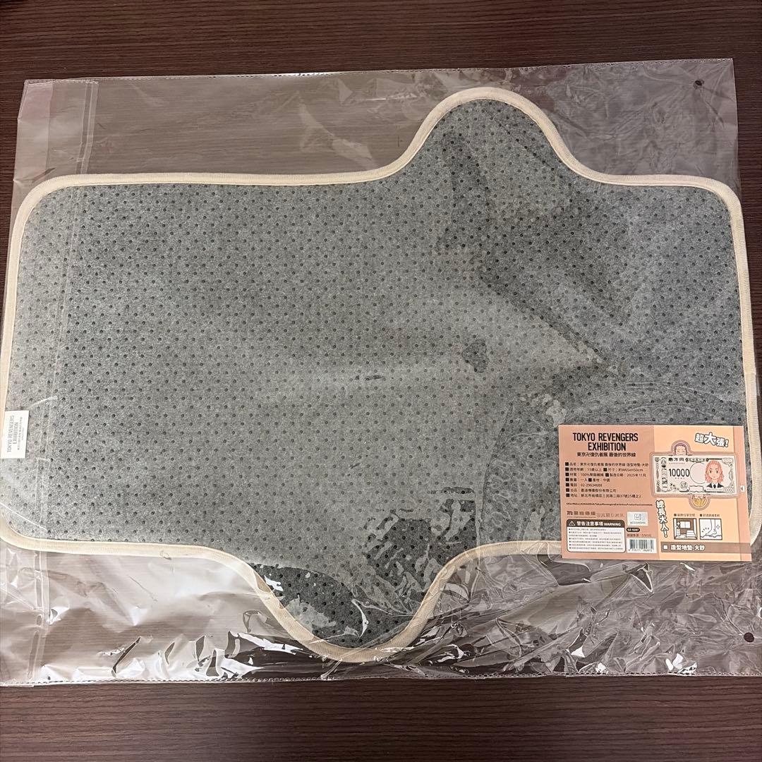 台湾限定　東京リベンジャーズ　マット　最後の世界線　佐野万次郎　マイキー　東リべ