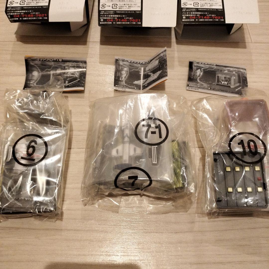 ウルトラメカニックス　3点セット　マット　タック　マッキー3号