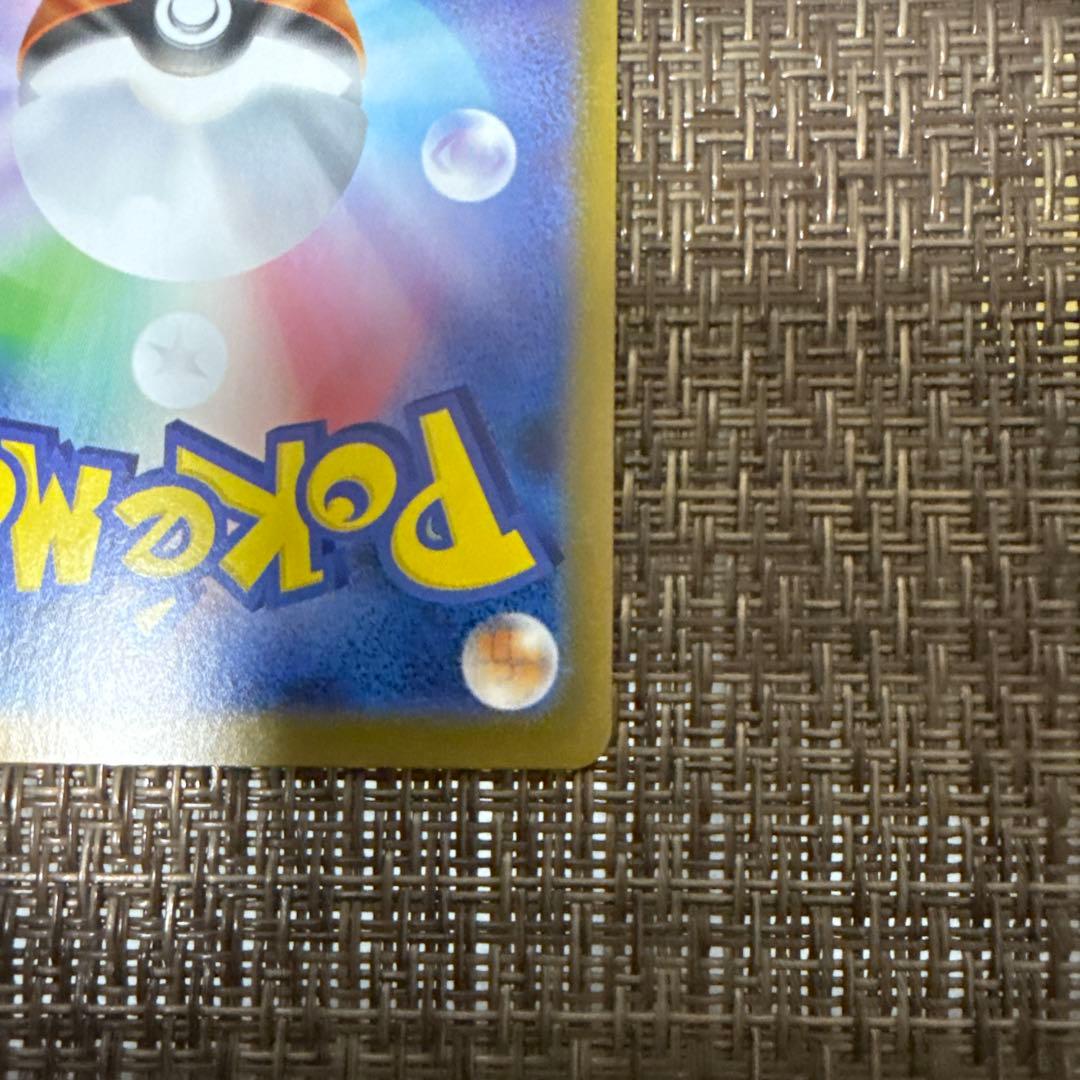 メガサーナイトex sar 087/063