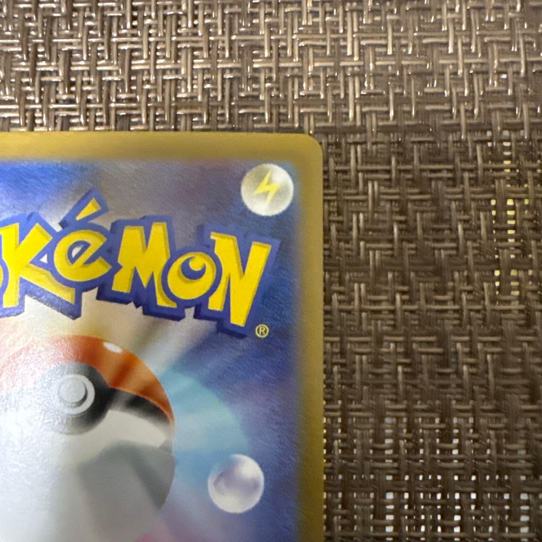 メガサーナイトex sar 087/063