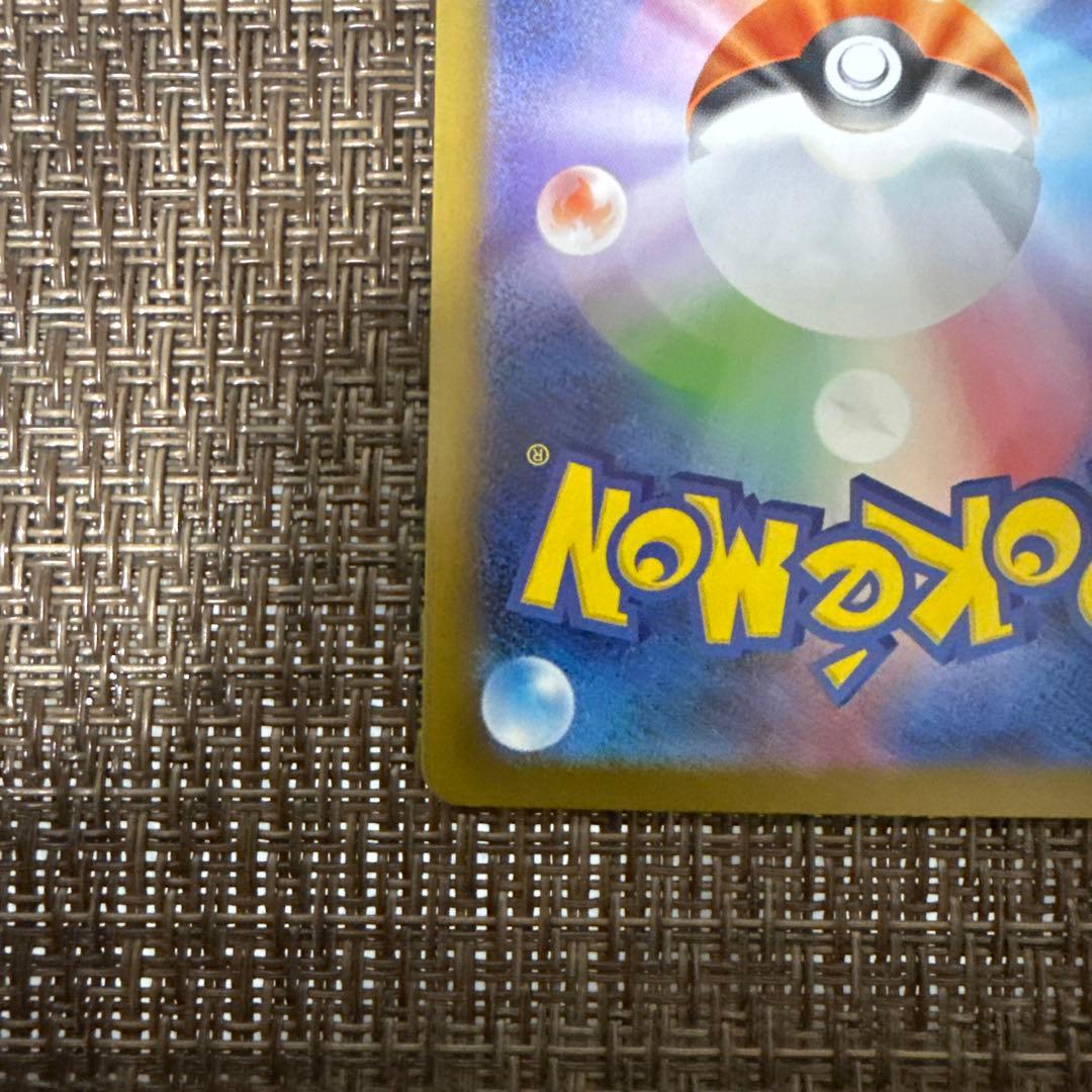 メガサーナイトex sar 087/063