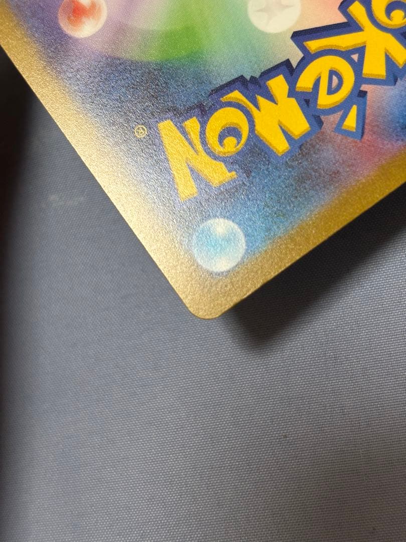 グレイシア：YU NAGABA × ポケモンカードゲーム PROMO SV-P…