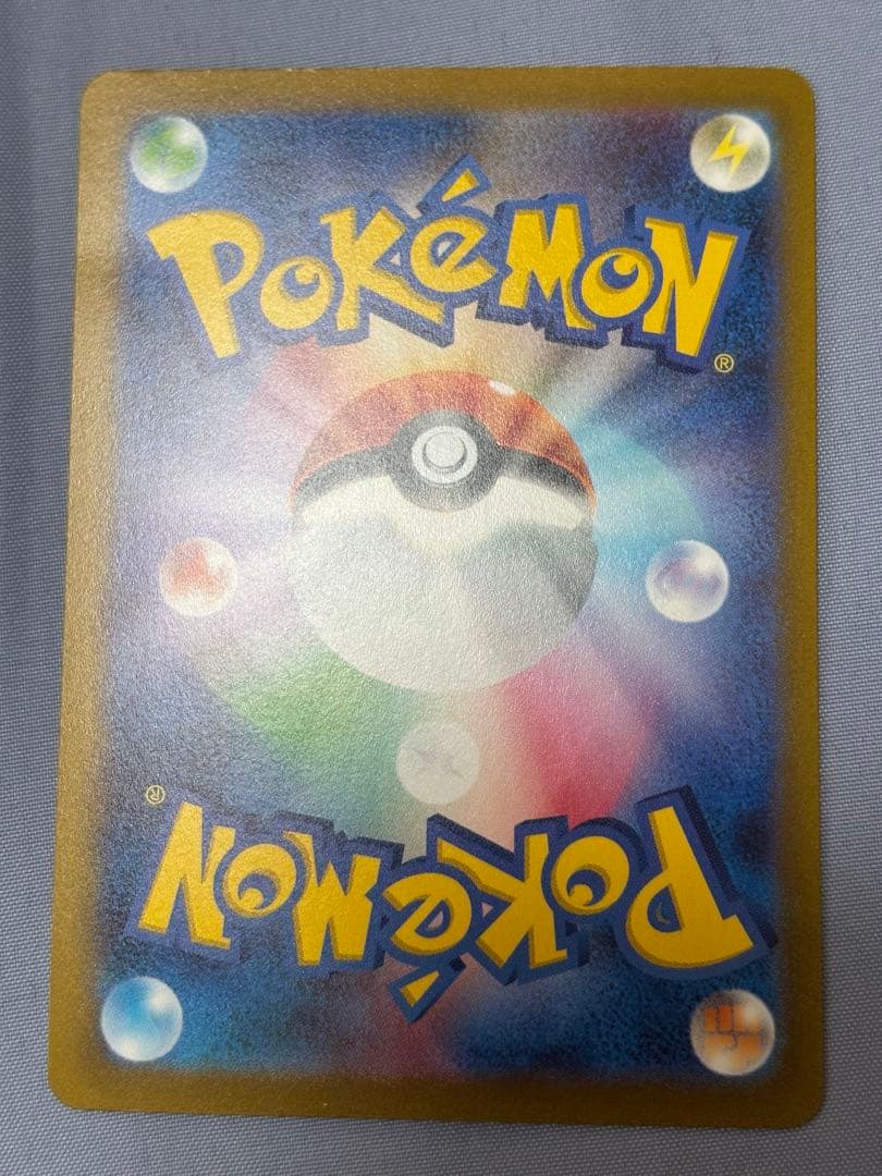 グレイシア：YU NAGABA × ポケモンカードゲーム PROMO SV-P…