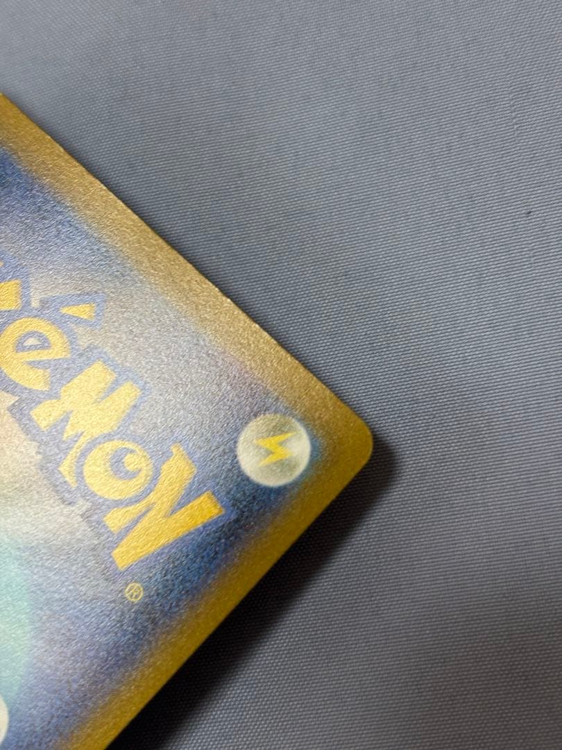 グレイシア：YU NAGABA × ポケモンカードゲーム PROMO SV-P…