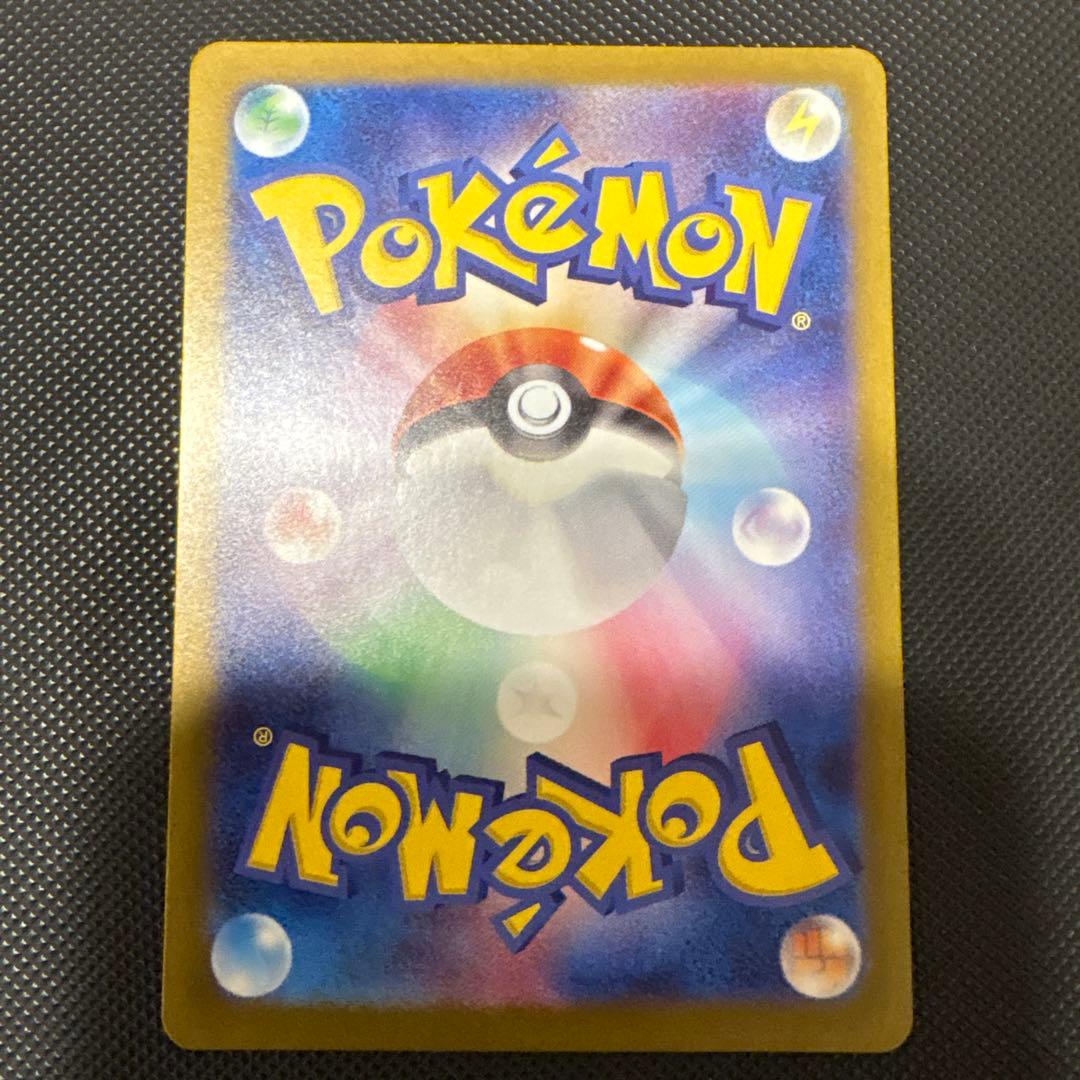 サザレSAR おまけヒスイガーディar