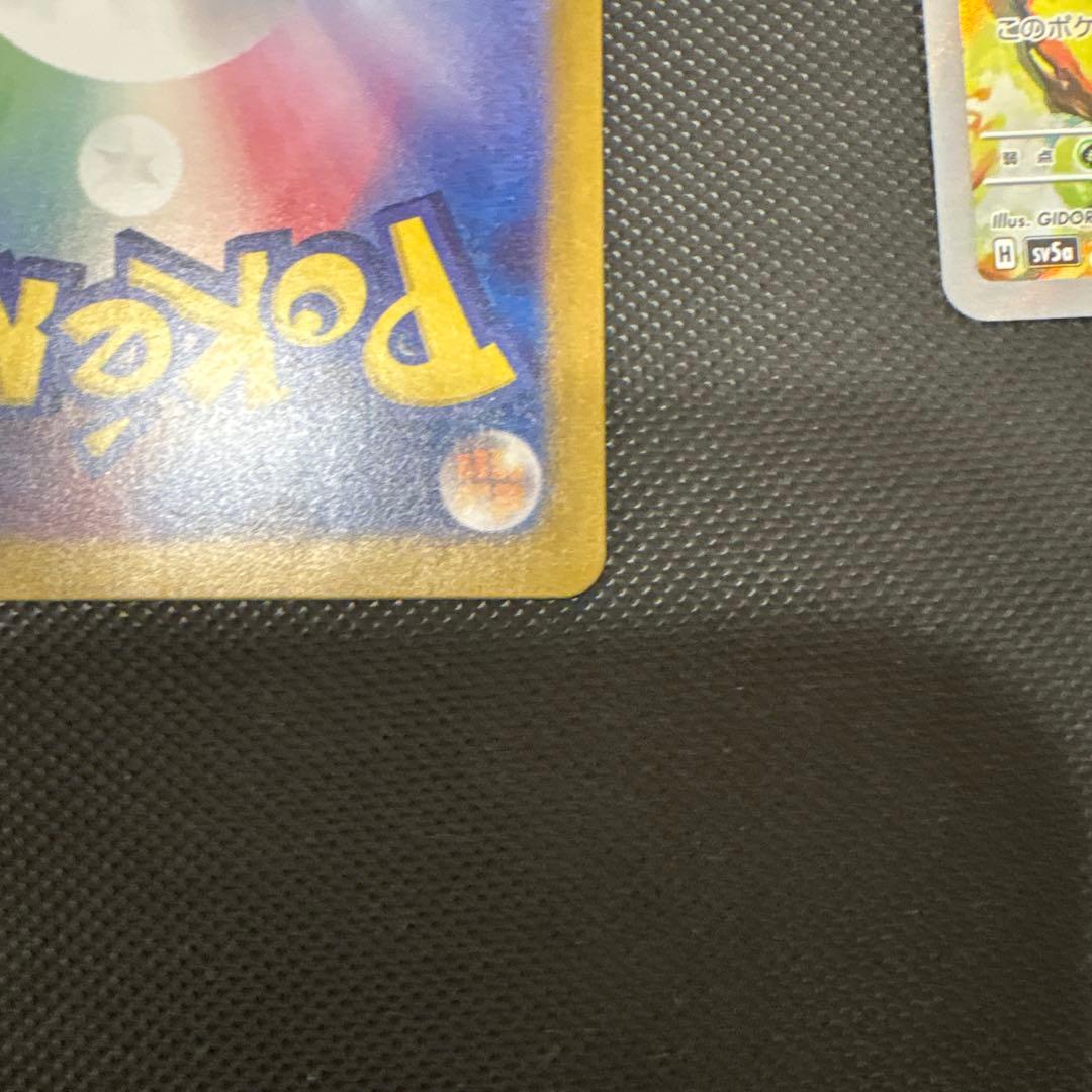 サザレSAR おまけヒスイガーディar