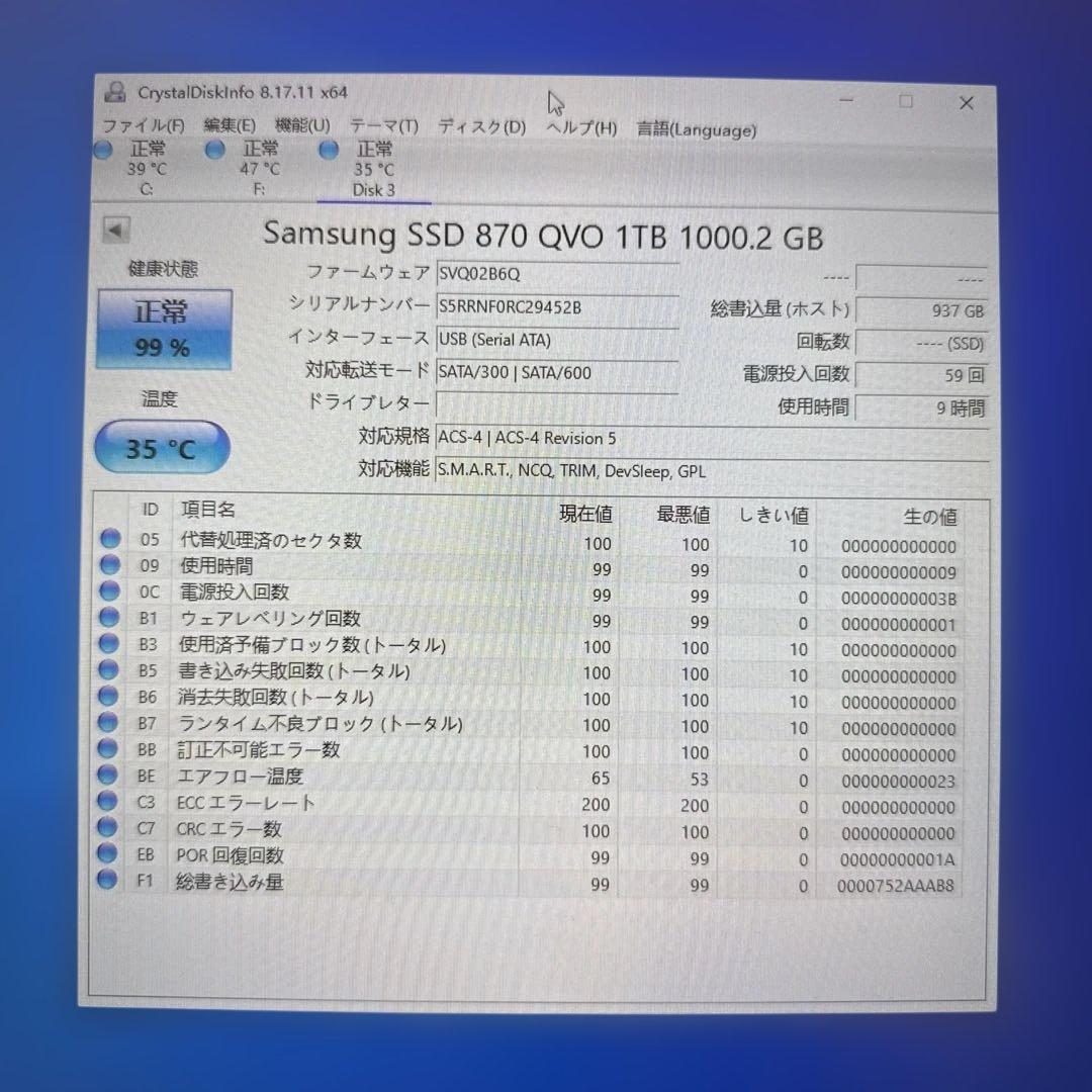 内蔵型SSD Samsung 870 QVO 1TB SSD