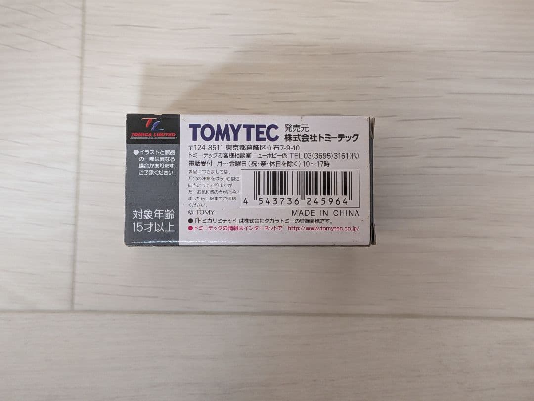 TOMICA LIMITED VINTAGE NEO メルセデス ベンツ190E