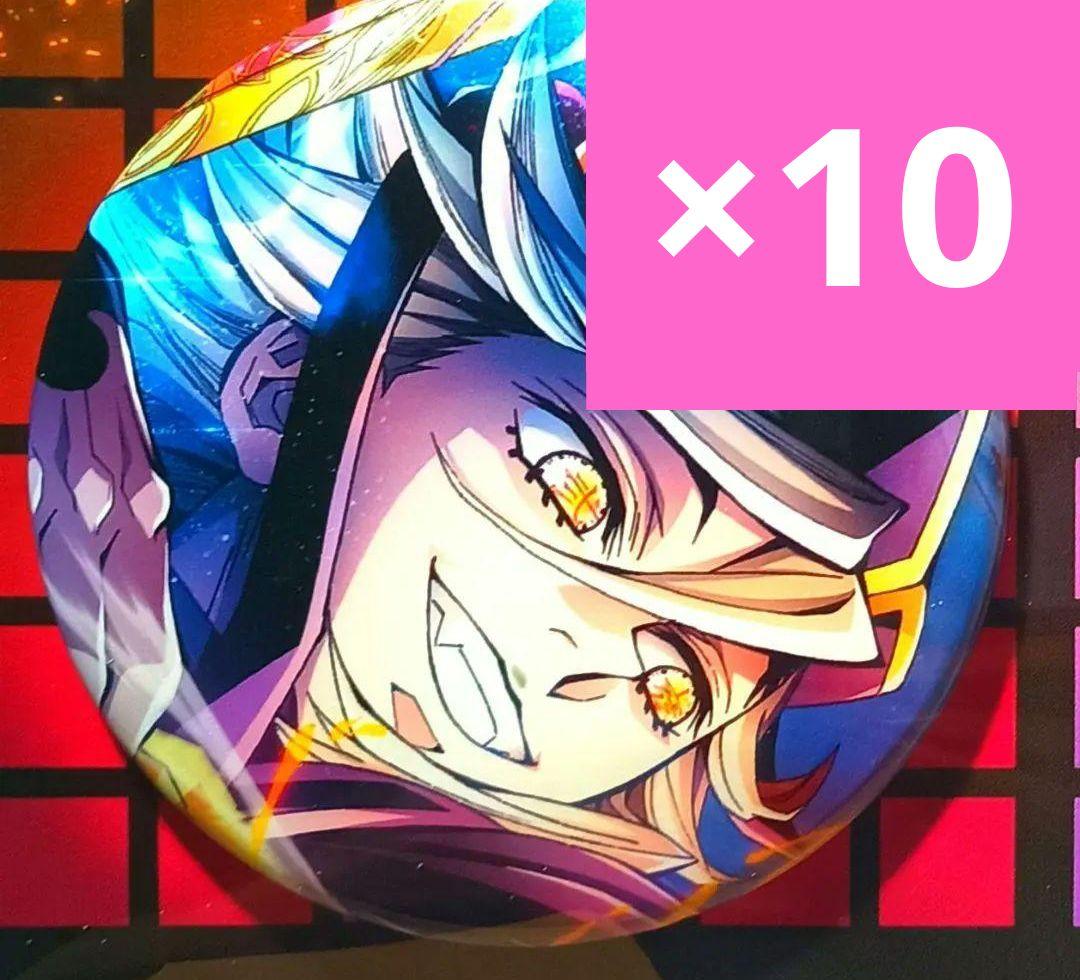 【10個セット】アニメ　鬼滅の刃　無限城編　童磨　キービジュアル　缶バッジ