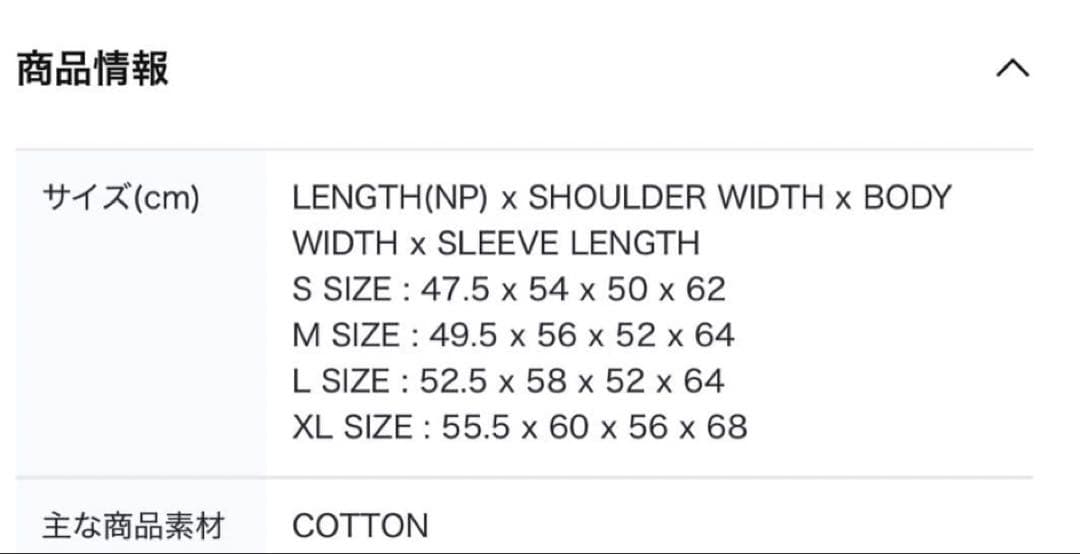 【ショッパー付き】BTS ARIRANG JAPAN MD クロップフーディM