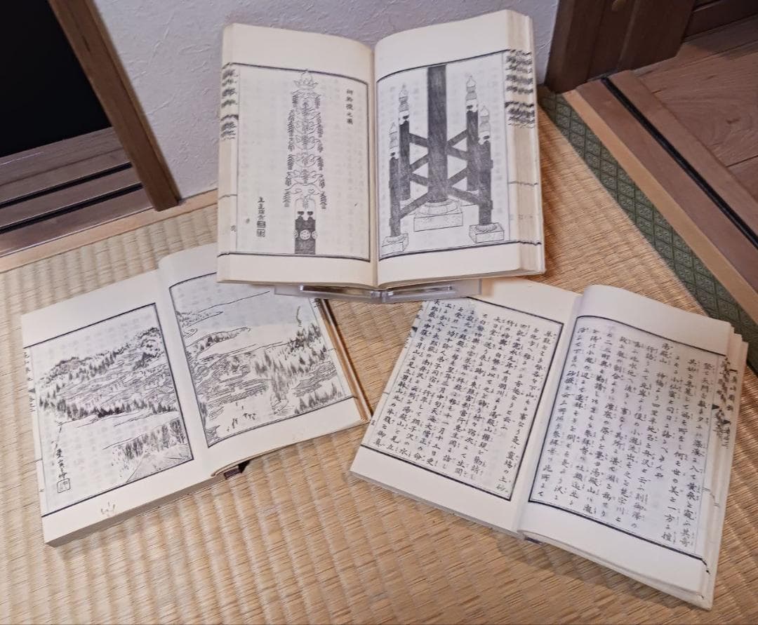 江戸後期～明治初期 木版和本『昆山勝概』全三巻揃 袋綴じ 名所図会系 古書