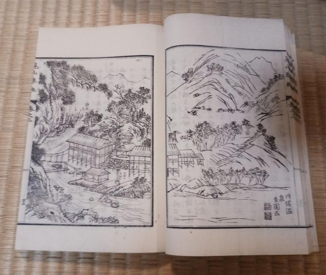 江戸後期～明治初期 木版和本『昆山勝概』全三巻揃 袋綴じ 名所図会系 古書