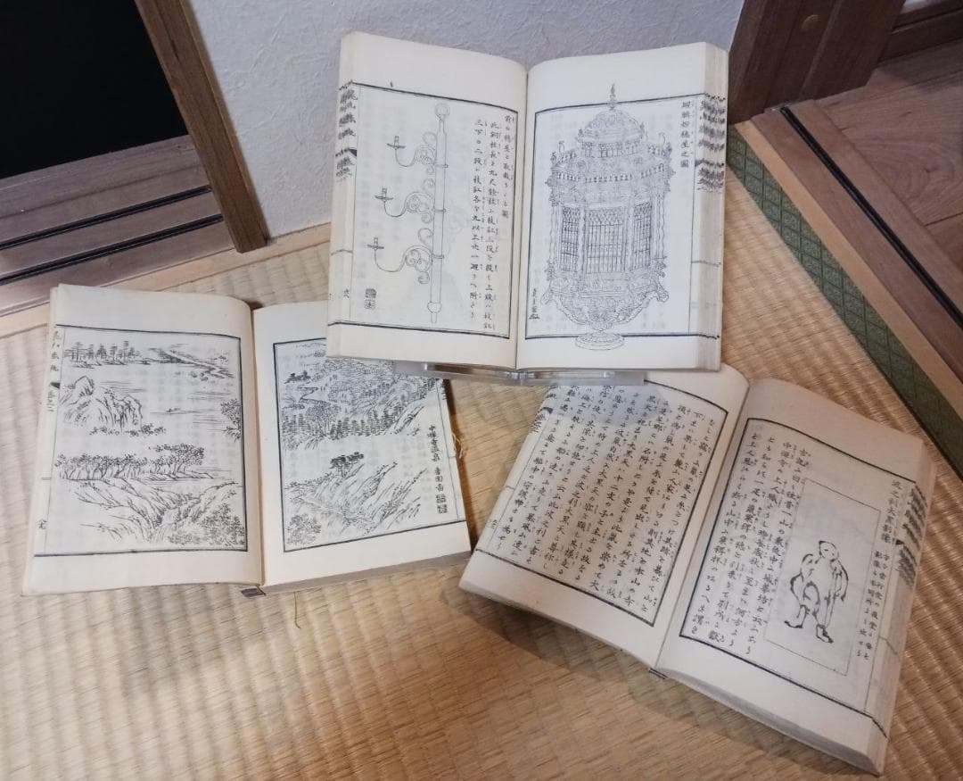 江戸後期～明治初期 木版和本『昆山勝概』全三巻揃 袋綴じ 名所図会系 古書