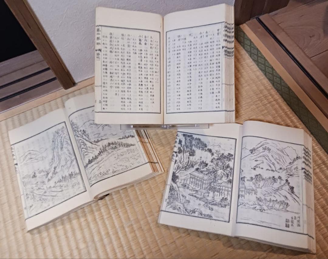 江戸後期～明治初期 木版和本『昆山勝概』全三巻揃 袋綴じ 名所図会系 古書