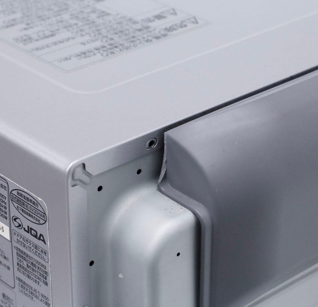 スチームオーブンレンジ　NE-SV30HA Nationai