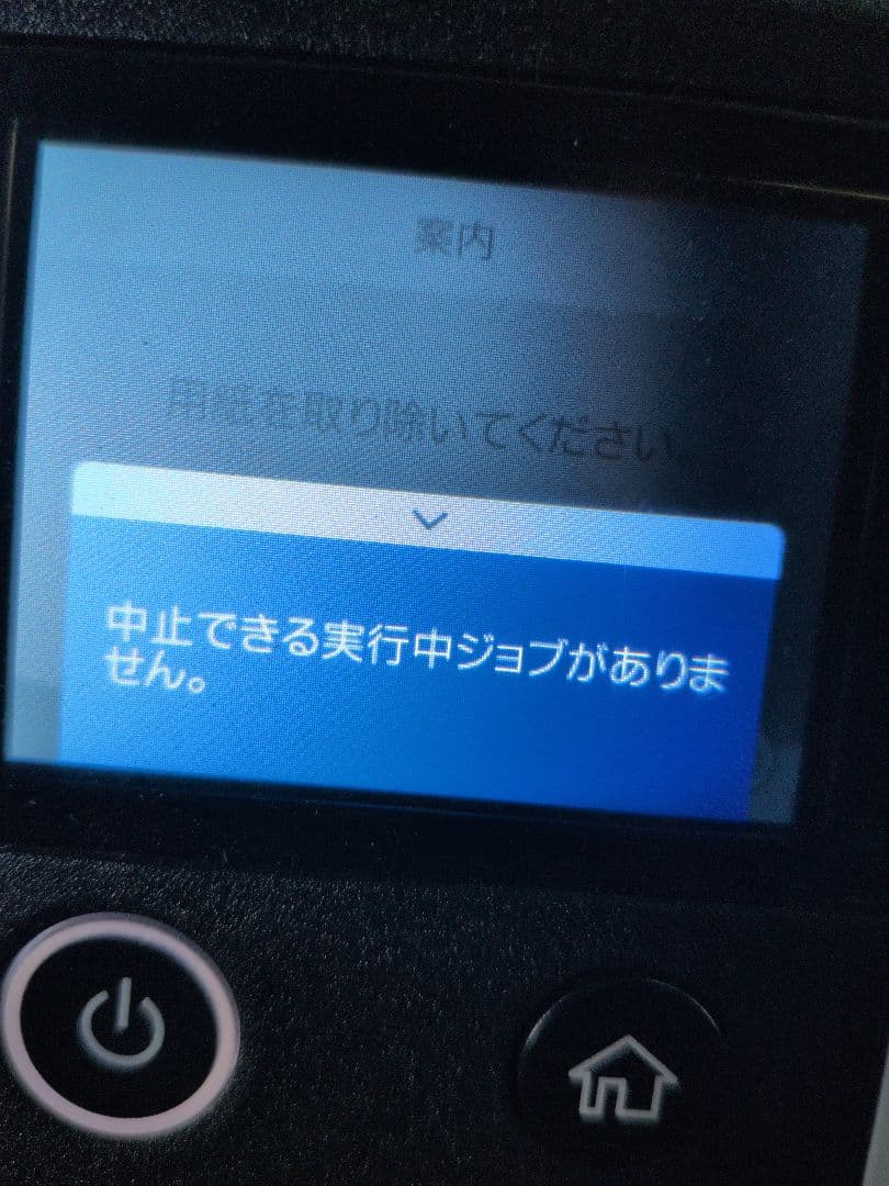 EPSON LP-S2290 レーザープリンター 通電確認済み 紙詰まりあり